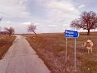 Кондово - Забележителност Велосипеден маршрут Село Кондово - Ивайловград - Снимка 2